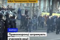 Правоохранители "зачистили" территорию возле гостиницы "Киев" возле Рады от участников акции протеста (видео)