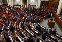 НАБУ и САП призвали Зеленского ветировать закон о неприкосновенности нардепов