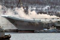 Пожар на авианосце «Адмирал Кузнецов»: специалисты назвали сумму ущерба
