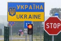 СБУ запретила въезд в Украину музыкальной группе из РФ