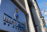 Нафтогаз надеется согласовать соглашение о сообщении между операторами ГТС Украины и РФ сегодня