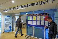 Украинцам обещают больше прав: Кабмин одобрил законопроект о труде