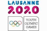 Тридцать девять спортсменов представят Украину на Юношеской Олимпиаде-2020