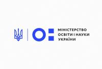 Образовательные центры Крым-Украина и Донбасс Украина будут работать до 27 сентября