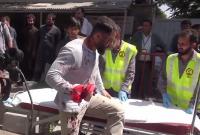 Число пострадавших от взрыва в Кабуле приближается к сотне