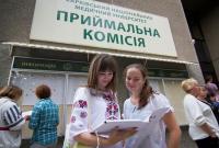 В Украине началась вступительная кампания в вузы: основные даты