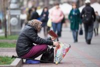 В Украине существенно сократился уровень бедности