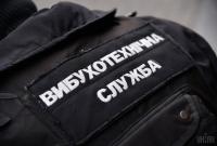На Днепропетровщине из-за взрыва на детской площадке пострадали шесть детей