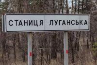Отвод войск от Станицы Луганской является шагом к капитуляции, а не к миру, – спикер ВР