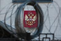 Суд обязал РФ заплатить украинцам за агрессию