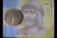 Из кошельков украинцев исчезнут купюры в 1 и 2 гривны: когда и почему