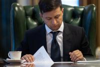 Зеленский подписал указ о синхронизации баз таможен с соседними странами