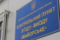 Выплачивать пенсии на оккупированных территориях Донбасса сейчас невозможно, - глава минВОТ