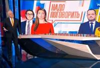 «Надо поговорить»: в России хотят провести фейковый «телемост» без включения из Украины