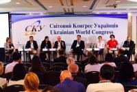 В России решили, что Всемирный конгресс украинцев представляет угрозу безопасности РФ