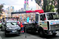 Парковочные рейды в Киеве: за два дня увезли на штрафплощадки 45 авто нарушителей
