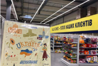 В популярном гипермаркете продают школьные дневники с картой Украины без Крыма