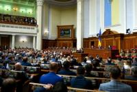 НАБУ и САП просят Раду принять антикоррупционный законопроект Зеленского