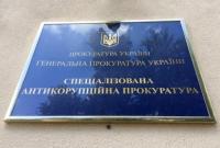 Экс-руководителю полиции Одесской области сообщено о подозрении