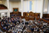 Украинцы создали петицию за отмену финансирования партий за счет госбюджета