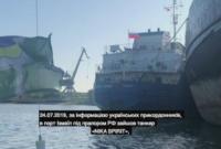 ООН призвала РФ и Украину не допустить эскалации в Черном море