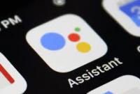 Google Assistant теперь не будет беспокоить пользователей ночью