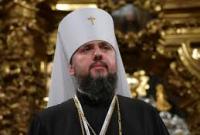 Митрополит Епифаний поздравил украинцев с годовщиной крещения Киевской Руси-Украины