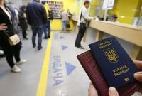 Украина открывает 18 новых визовых центров в 16 странах