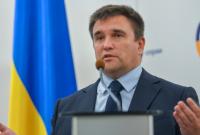 МИД Украины обратилось к дружественным государствам с просьбой давить на РФ в вопросе украинских моряков