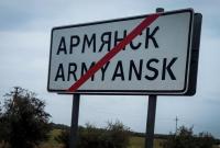 В Армянске снова зафиксировали повышение кислотности в озере-накопителе, - соцсети