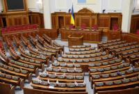 На внеочередные парламентские выборы из госбюджета планируют потратить почти 2 млрд грн