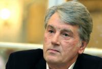 "Обвинения отвергаю": Ющенко прокомментировал подозрение в деле "Межигорье"