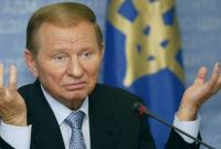 «Убрать Кучму»: главе государства подали петицию об увольнении экс-президента из ТКГ