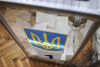 ОБСЕ открывает миссию по наблюдению за выборами в Раду