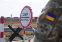 С начала года Украина запретила въезд 4345 лицам