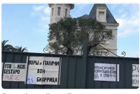 «Прочь воров и палачей!»: как Путиных приветствовали на французском курорте