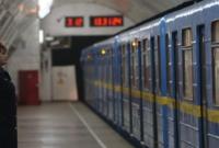 В Киеве "заминировали" сразу четыре станции метро