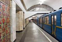 В Киеве ограничат работу трех станций метро из-за Дня молодежи