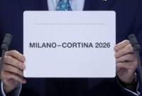 Зимние Олимпийские игры-2026 пройдут в Италии