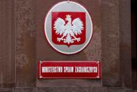 В МИД Польши объяснили, почему Россию не пригласили на годовщину Второй мировой войны