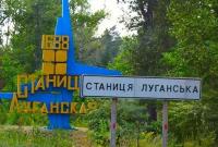 В Объединенных силах прокомментировали первый этап разведения сил в Станице Луганской