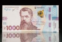 Нацбанк развеял мифы о 1000-гривневой банкноте