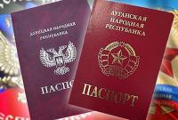 Скандал в ОРЛО: вскрылся очередной обман с российскими паспортами