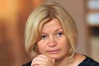 Геращенко предположила, что Путин освободил четырех пленных из ОРДЛО из-за встречи с Трампом