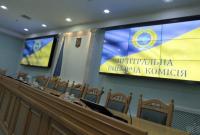 Выборы в Раду: ЦИК образовала 199 окружных избирательных комиссий