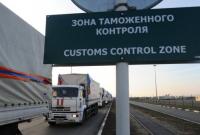 Российские "гумконвои" на Донбассе нарушают суверенитет Украины, – ЕС