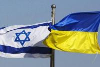 Посольство Израиля в Украине возобновило работу