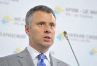 Витренко раскрыл детали встречного иска к "Газпрому" в Стокгольме
