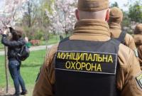 Стало известно количество киевских учебных заведений, которые будет охранять "Муниципальная охрана"