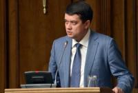 Разумков рассказал о роли КСУ в реализации реформ